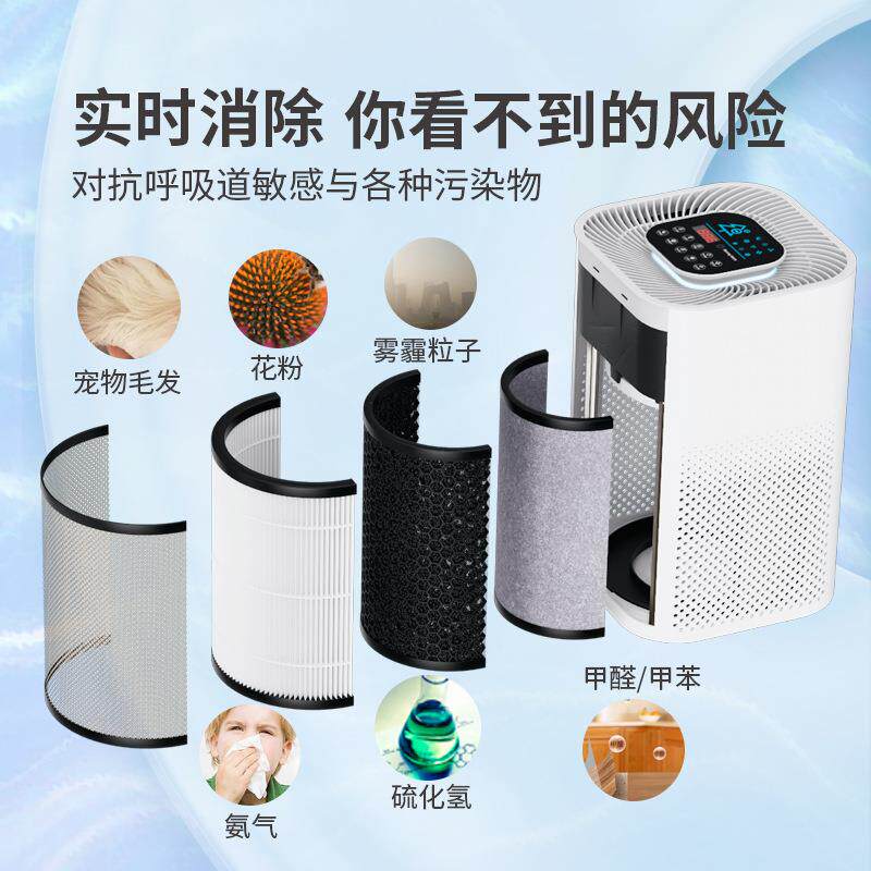 空气净化器配件复合滤网适配亮月亮空气净化器除尘除甲醛复合濾網