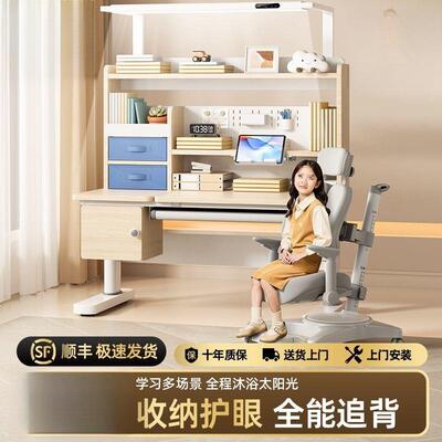 德国Coxida中小学生学习桌套装可升降儿童读书写字桌椅实木书桌