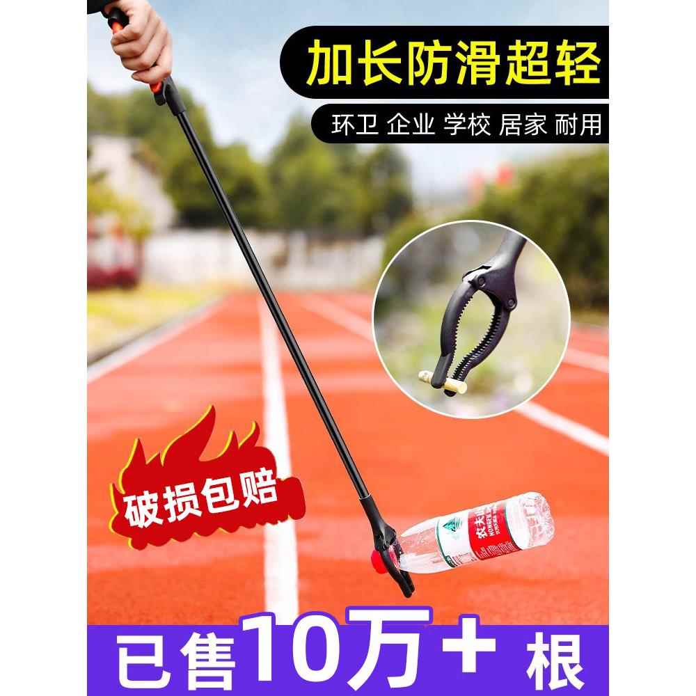 加长环卫夹树叶烟头瓶子捡垃圾分类防滑夹子长短柄打扫卫生拾物器