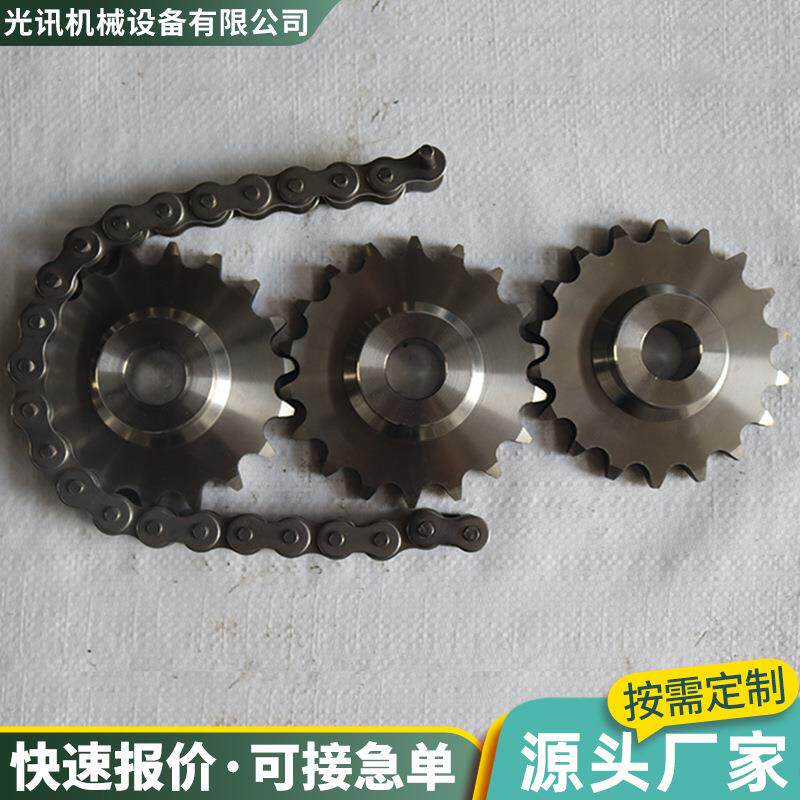 可定304不锈钢5分双排链条 10A6分链条12A 1寸 寸半双排输送链