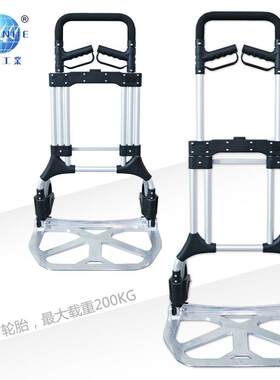 顺和铝合金折叠小拉车车载折合手推车二轮载货车FW--90L