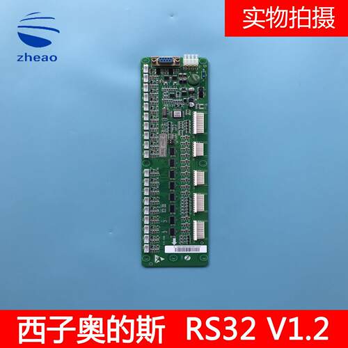 西子奥的斯/杭州奥电梯轿厢通讯板RS32/按钮指令板DBA26800J1