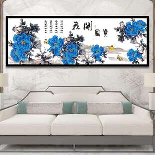 亚马逊新款十字绣客厅大幅牡丹挂画花开富贵蓝牡丹诗文版材料