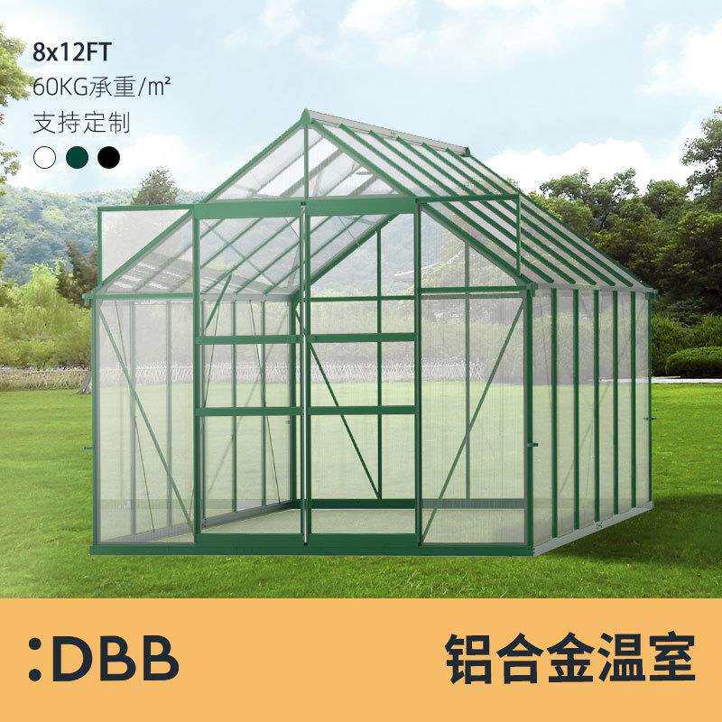 pc铝合金温室花园暖房保温棚屋greenhouse家用园林植物温室花房 - 实物图