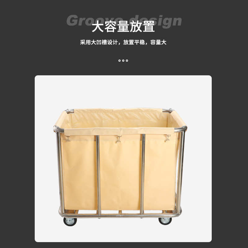 不锈钢布草车长方形加固8管酒店客房服务车宾馆洗衣房衣物手推车
