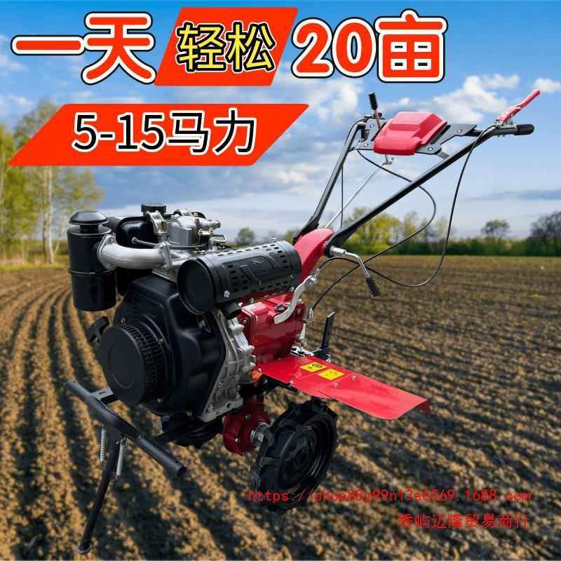 凯马耕机油汽油RCY耕地机四柴冲程除草多农功能电动用版微