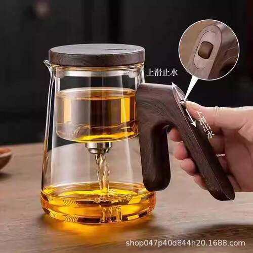 顶壶泡茶壶无杆磁吸飘逸杯全玻璃内胆一键自动茶水分离家用冲茶器