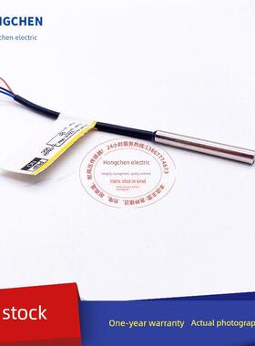 现货E2E-C04SR8-WC-B1-1圣杰刀库德大首轮北巨刀库感应接近开关