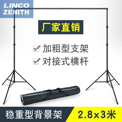 2.8*3米摄影背景架折叠拍照器材架稳重型影视棚室背景布墙龙门架