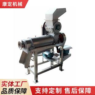 榨汁机多功能榨汁机果汁提取机不锈钢水果全自动苹果榨汁机