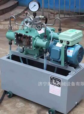 4DSY-60电动试压泵4DSB-25电动水压泵大流量压柱塞泵