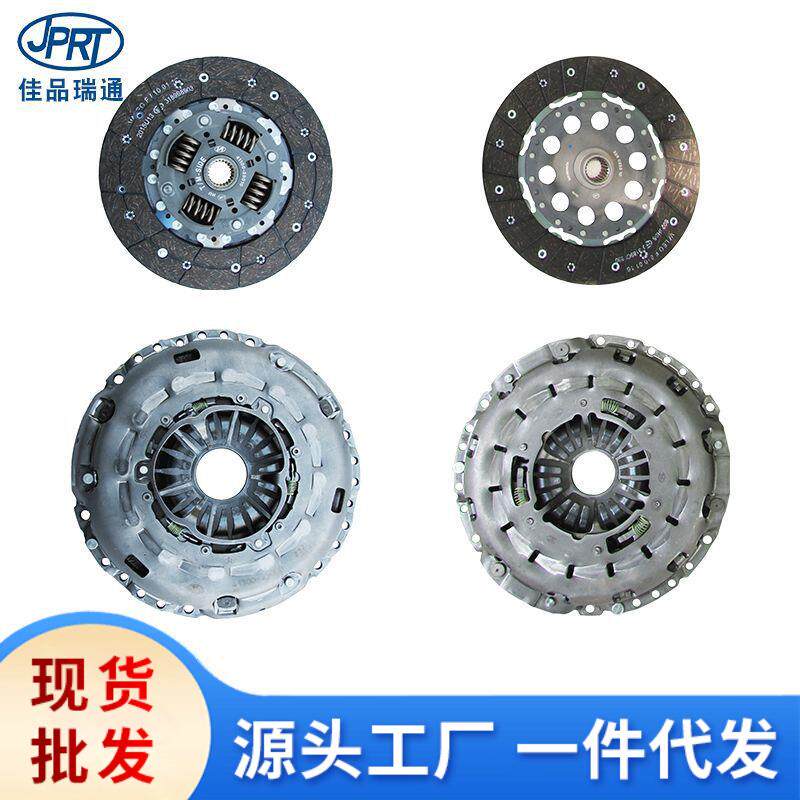 适用于现代IX35起亚智跑离合器压盘压片41300-39115 41100-39140
