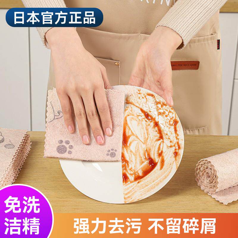 日本正品丝瓜抹布厨房专用强吸水不掉毛家用洗碗不沾油加厚百洁布