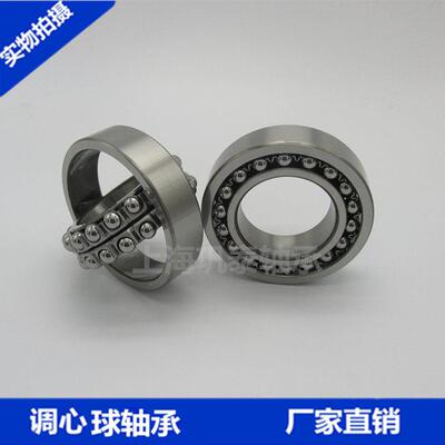调心球 轴承 2317 2318 2319 2320 2322 2324 2326 K M