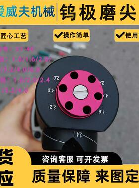 氩磨弧钨HXH针焊磨尖机修磨机ST-40钨钨针削机1-6mm极打磨机
