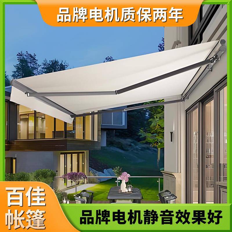 伸缩遮阳棚别墅阳台曲臂式手摇蓬户外庭院帐篷电动商铺雨棚
