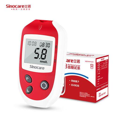 三诺GA-8型血糖机血糖试纸条通用测血糖机器家用免调码血糖测tg