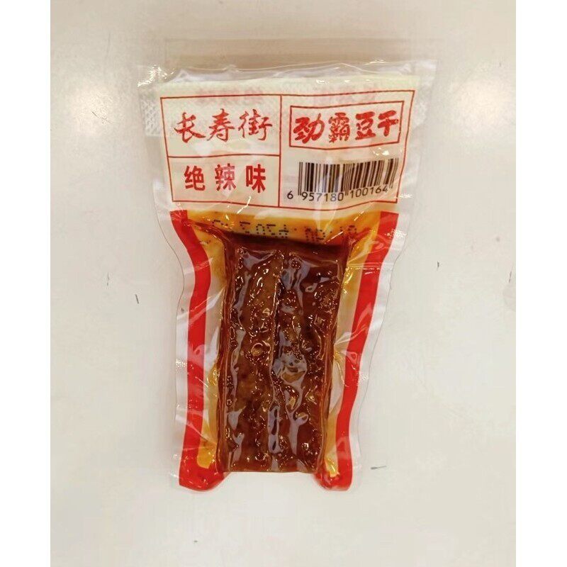 新货长寿街豆腐干酱干辣干子麻辣味/绝辣味/五香味/牛肉味湖南特
