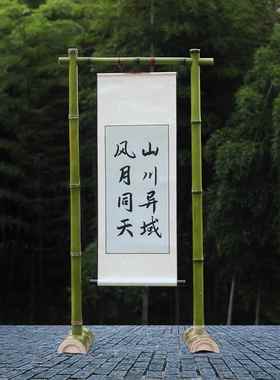 婚架庆竹竿竹子架子背竹迎宾纱幔竹架美陈迎宾架SXW搭建黄色竹筒