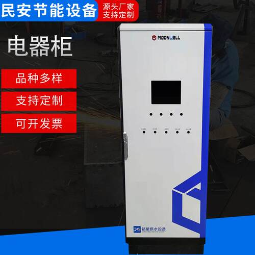 无锡型材工业电器柜配电柜壳体钣金加工