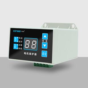 DSC 810MRT 2智能电动机保护器功能齐全 置PDM 电机保护监控装