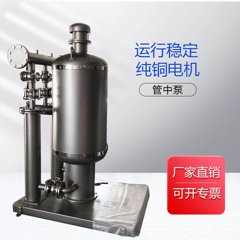 喷射水泵农用灌溉直流大流量管中泵物流发货