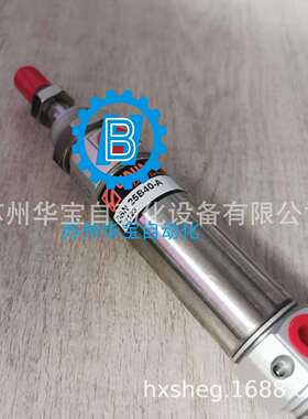 隆运UNIMEC气缸可调DSN25B40-A