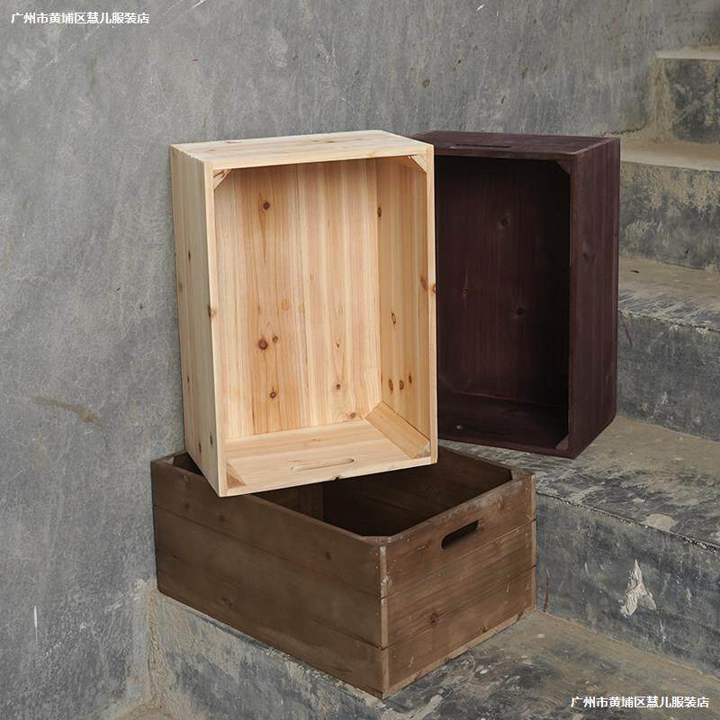 实木收纳箱大号木质收纳箱可带盖子可木箱杂物整理箱陈列小木箱