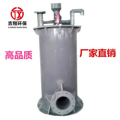 PVC酸雾吸P收器 水处理酸雾吸收器 P中和0雾式DN250/30酸吸收器50