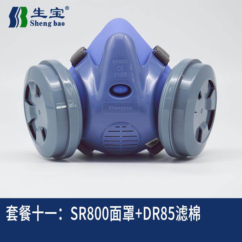 生宝生宝SR80电尘SR800工液态业硅胶口罩焊粉打磨灰煤矿水泥防尘