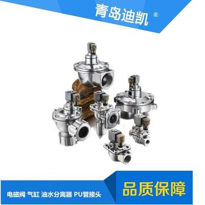 TKC电磁脉冲阀DMF-Z-62S/DMFY76S-11D多种口径规格