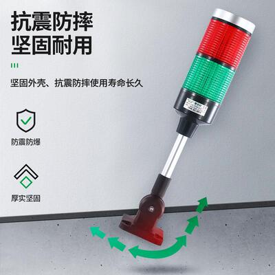 索维多层警示灯LED声光报警器SV-YT705三色灯机床塔灯24V220V