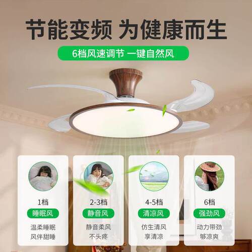 隐形风扇灯餐厅吊灯中古2026新款吊扇灯静音客厅卧室一体电扇灯E