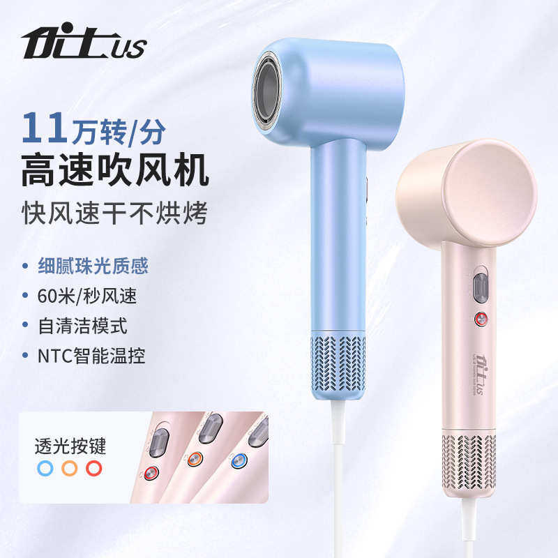 源头工厂高速电吹风机高颜值锤子大功率速干吹风筒家用酒店,个人护理/保健/按摩器材,电吹风,淘宝优惠券,粉丝福利购,淘宝优惠卷