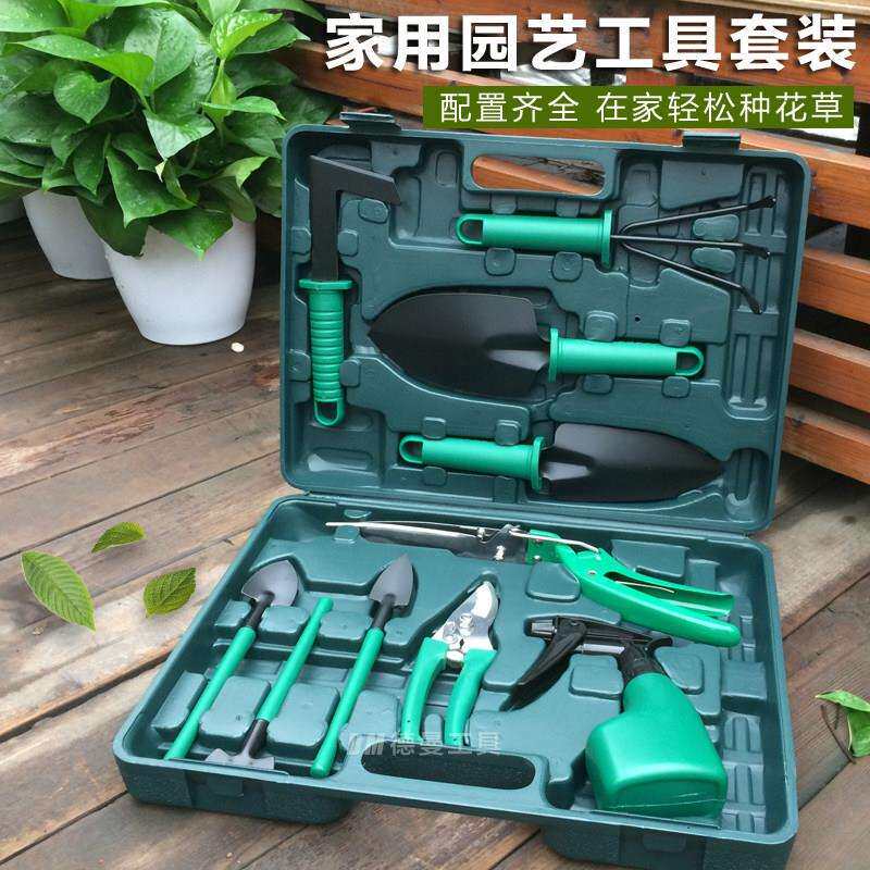 园艺工具阳台种菜养花多功能套装挖土松土小铲子盆栽家用种花工具