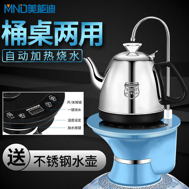 水桶桶装水加热水桶上水家用电动矿泉出纯净水器水器抽s228饮自动