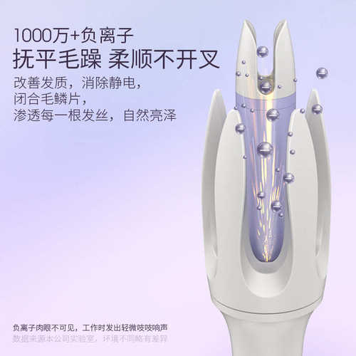 懒人全自动电动负离子护发卷发棒法式大卷大波浪一键造型防烫保护