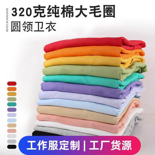 High Level Men'S Crewneck Sweatshirt Sweater - Cotton,