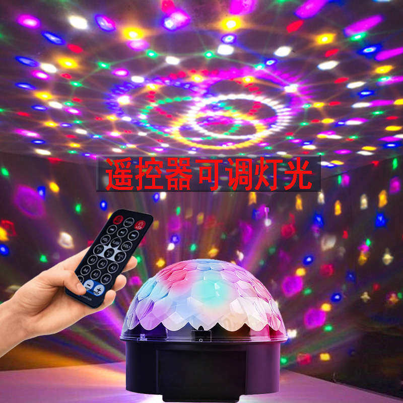 家用魔球灯KTV闪光灯酒吧灯LED舞台灯客厅旋转跳舞彩灯宿舍蹦迪灯