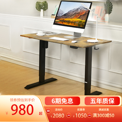电动升降桌腿双电机站立式居家办公智能可调节工作台升降桌架定制