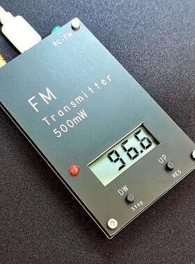 2000米 FM发射机 数字显示 0.5W 500mW 立体声 76-108M （直拍）