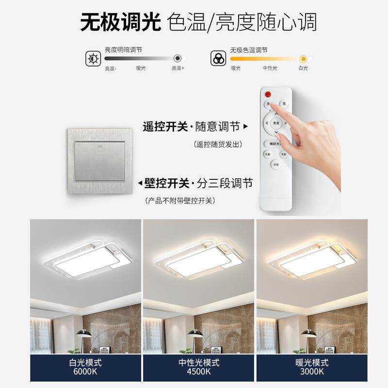 中山网红极简led吸顶灯现代北欧家装奶油风客厅灯三室两厅全屋灯