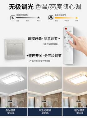 中山网红极简led吸顶灯现代北欧家装奶油风客厅灯三室两厅全屋灯