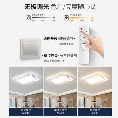 中山网红极简led吸顶灯现代北欧家装奶油风客厅灯三室两厅全屋灯