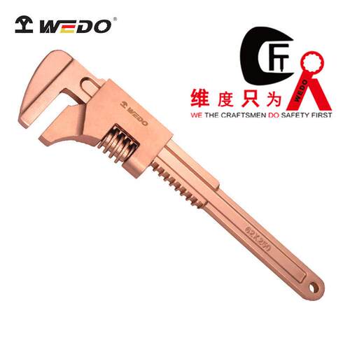 WEDO维度防爆铍青铜工具防爆汽车扳手无火花工具BE127A