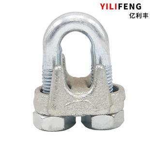 器型594钢丝绳卡头玛钢丝绳夹钢头收紧钢丝绳卡头 U不型锈钢锁扣