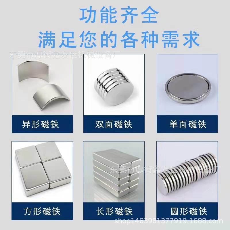 气动电动磁铁分离器 取磁铁机 磁铁推出器 电子五金产品强磁分离