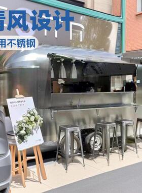 露营车大型移动多功能不锈钢镜面拖挂牵引车景区网红不锈钢野餐车