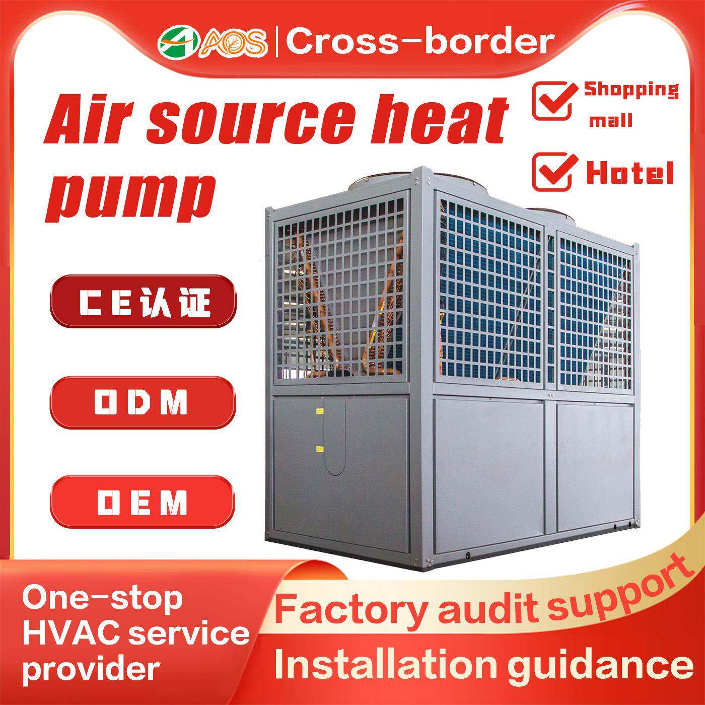 Air source heat pump unit for heating and cooling in hotels