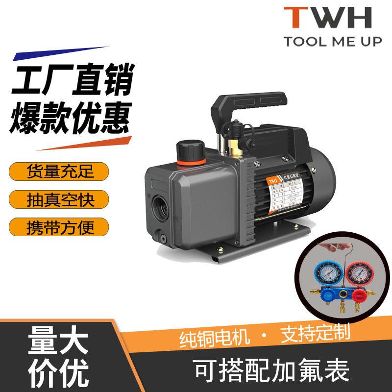 供应出口外3.5CFM/110V欧美小型手提真空泵制冷新冷媒真空泵